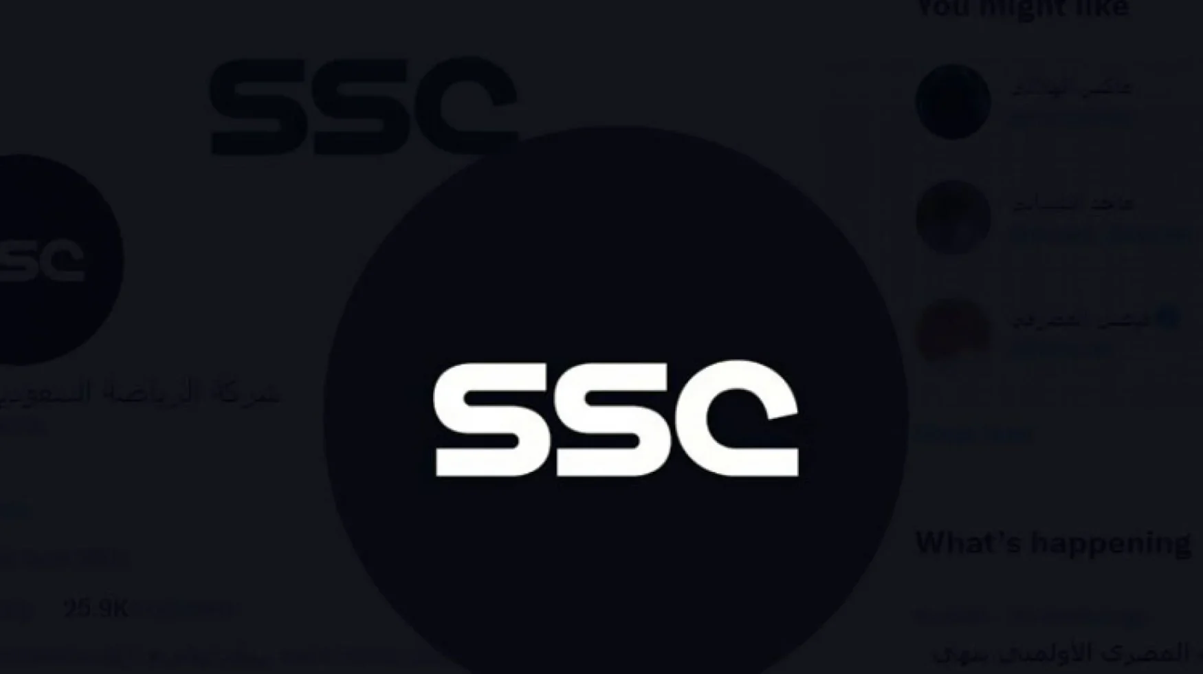 نبذة عن قنوات SSc الرياضية