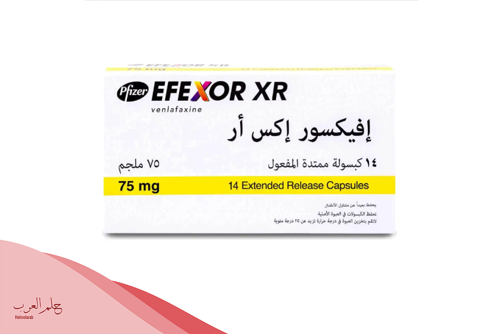 سعر دواء effexor 75