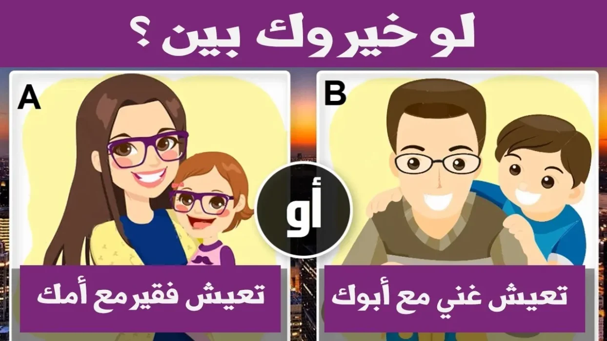 أفكار تحديات بين الأصدقاء