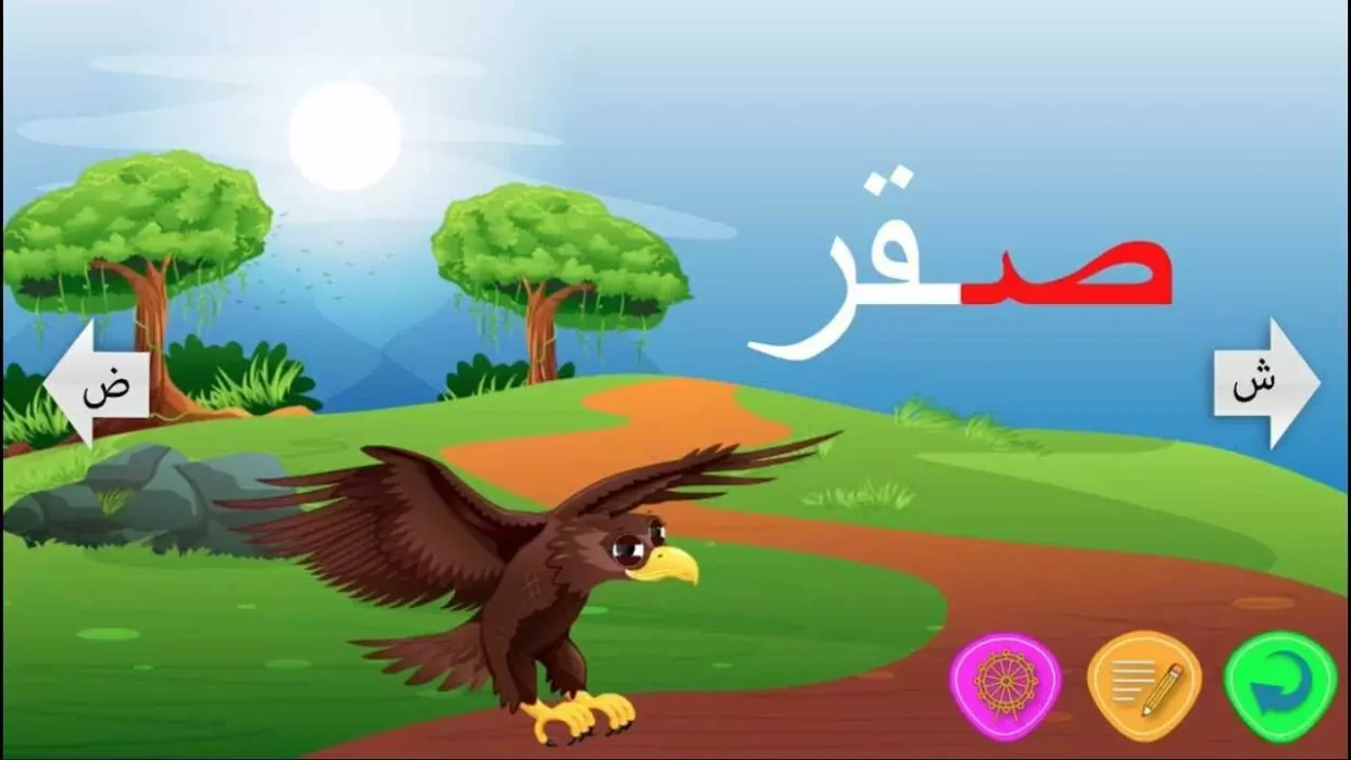 اسم حيوان بحرف ص