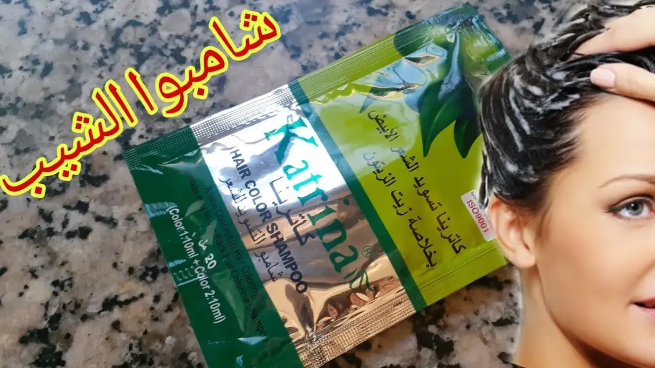 اضرار شامبو كاترينا