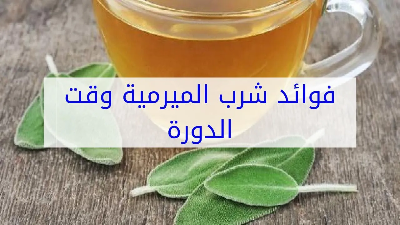 علاج ضعف المبايض للدكتور جابر القحطاني