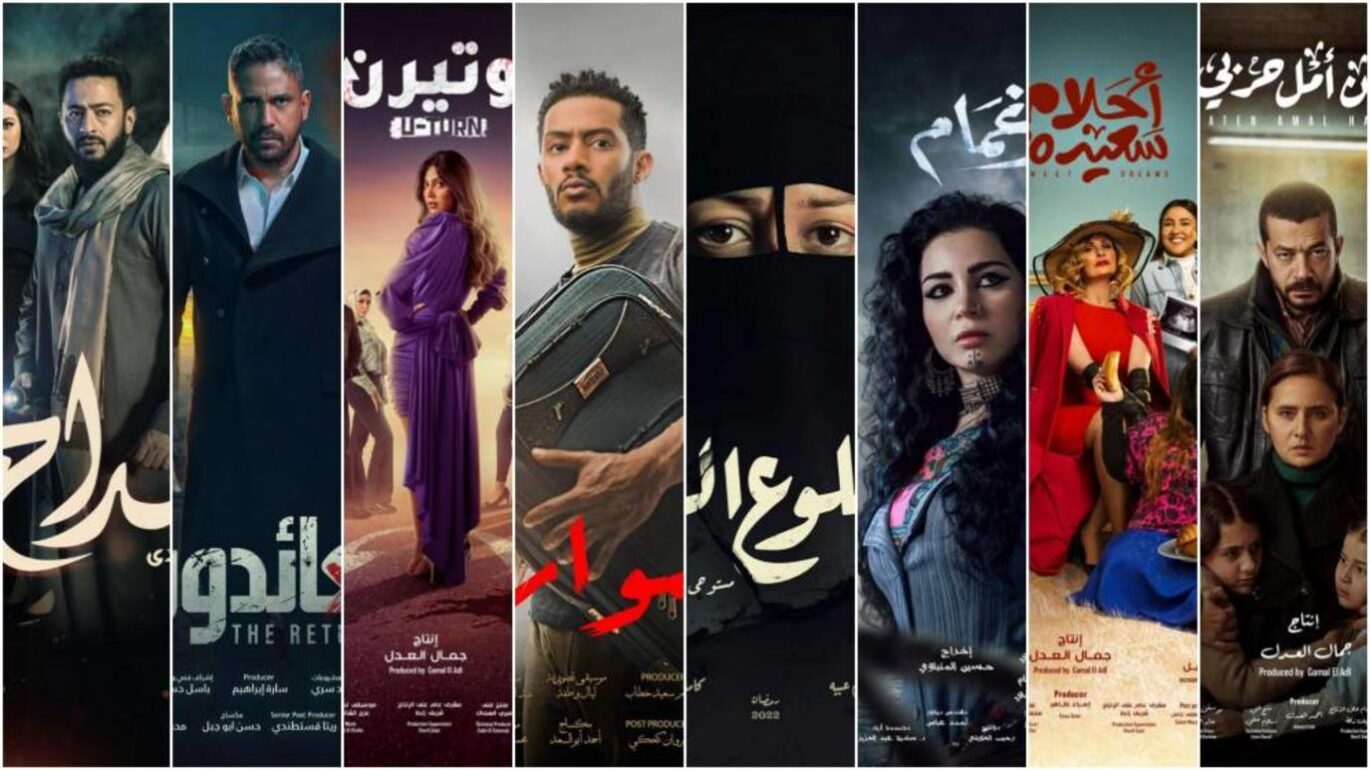 افضل 100 مسلسل مصري