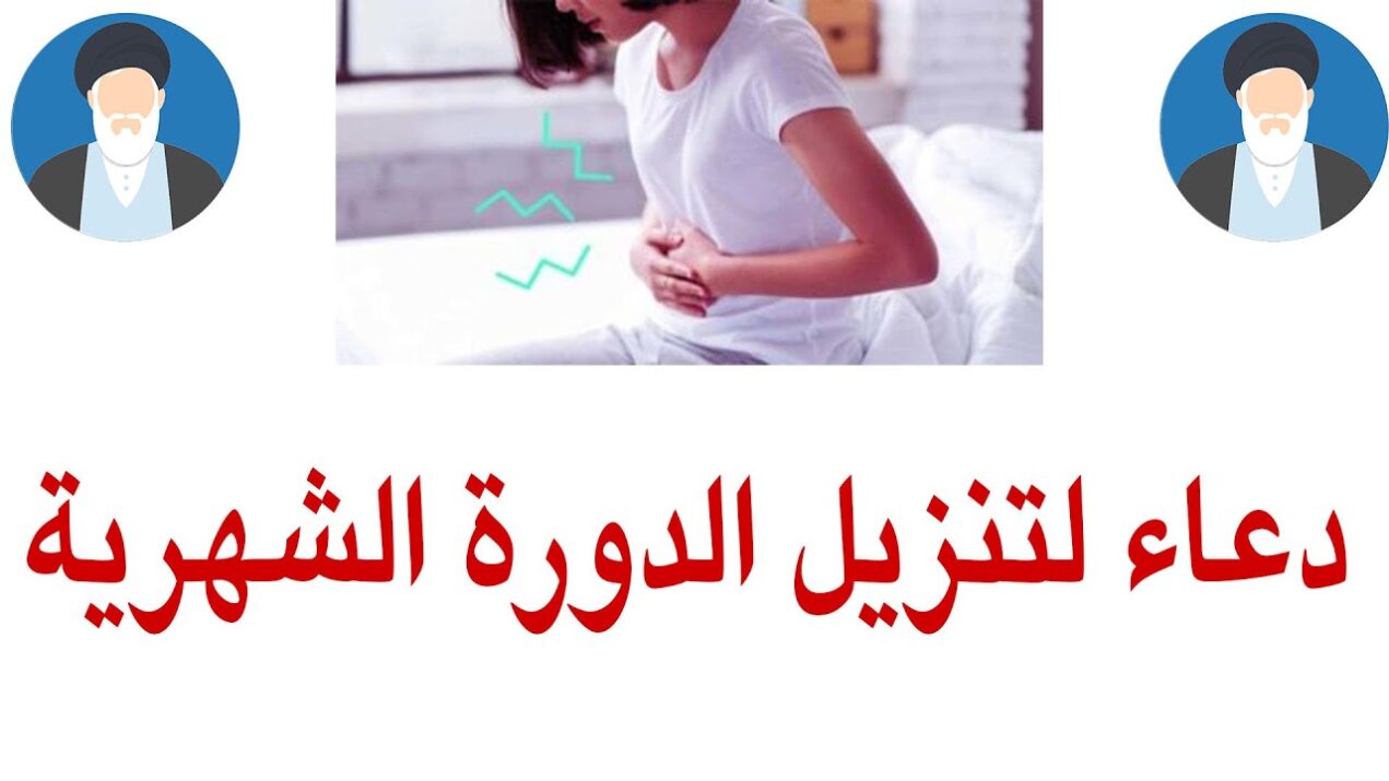 تجربتي مع سورة الزلزلة لتنزيل الدورة الشهرية