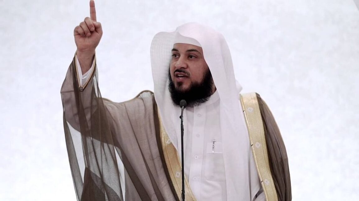 رقم الشيخ محمد العريفي