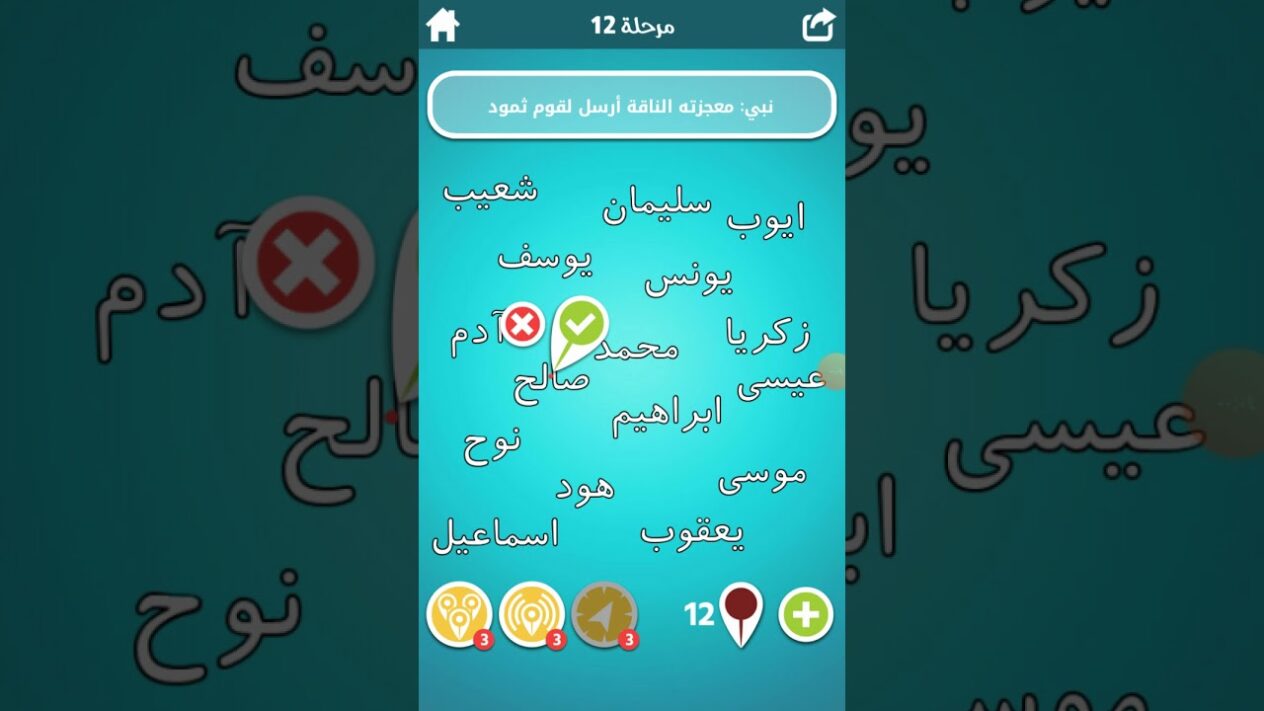 نبي معجزته احياء الموتى