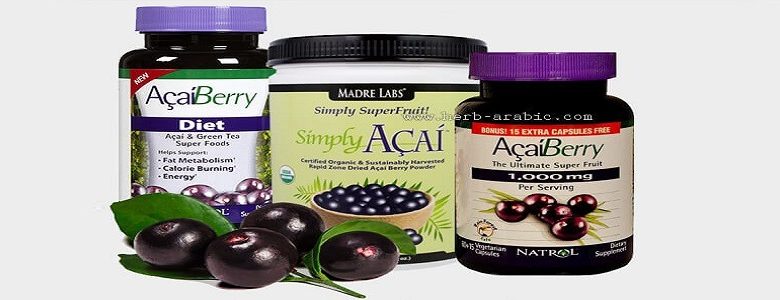 طريقة استخدام حبوب acai berry