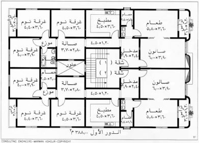 مخطط اربع شقق مساحة 400