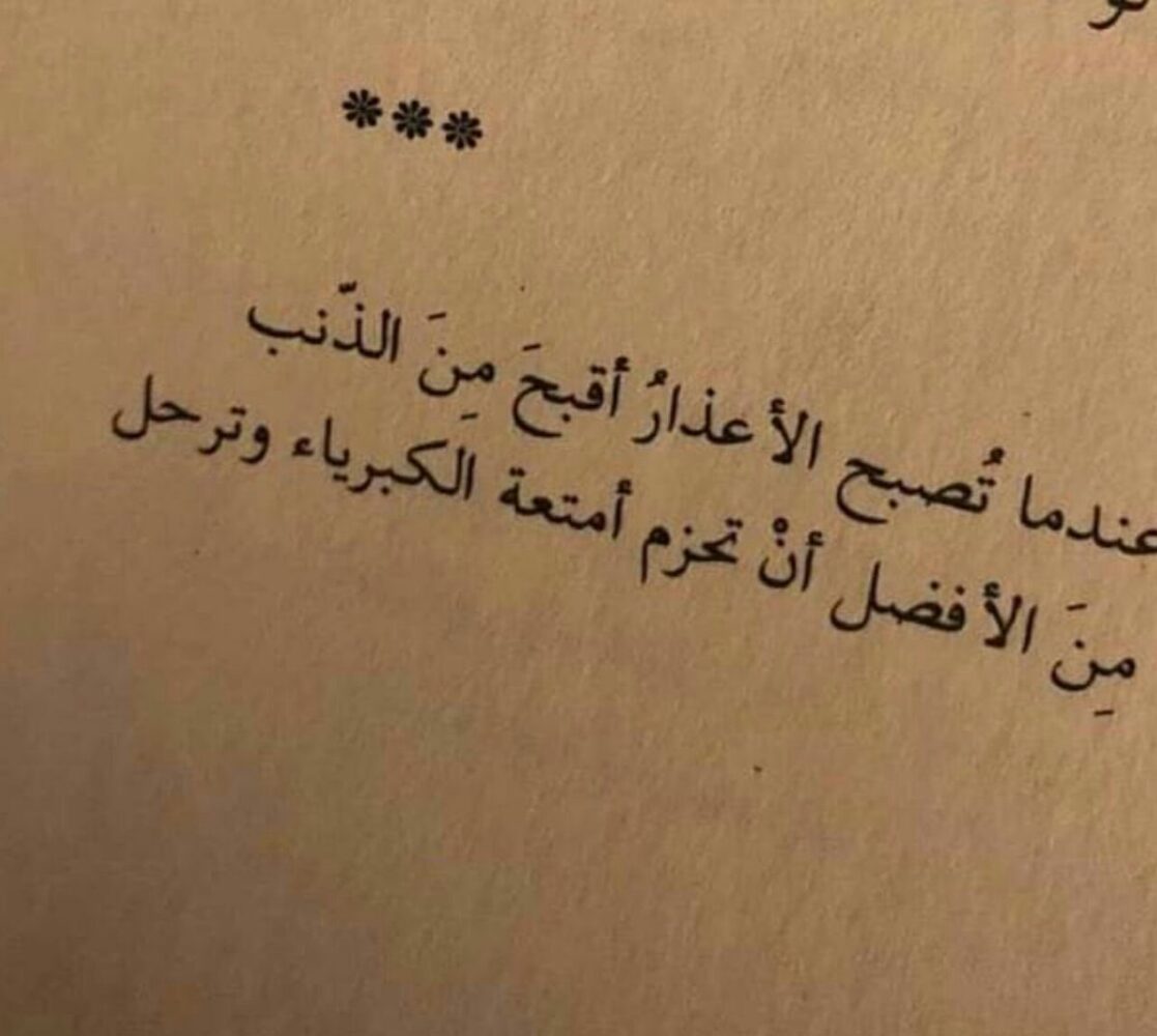 رسائل لشخص مكتئب