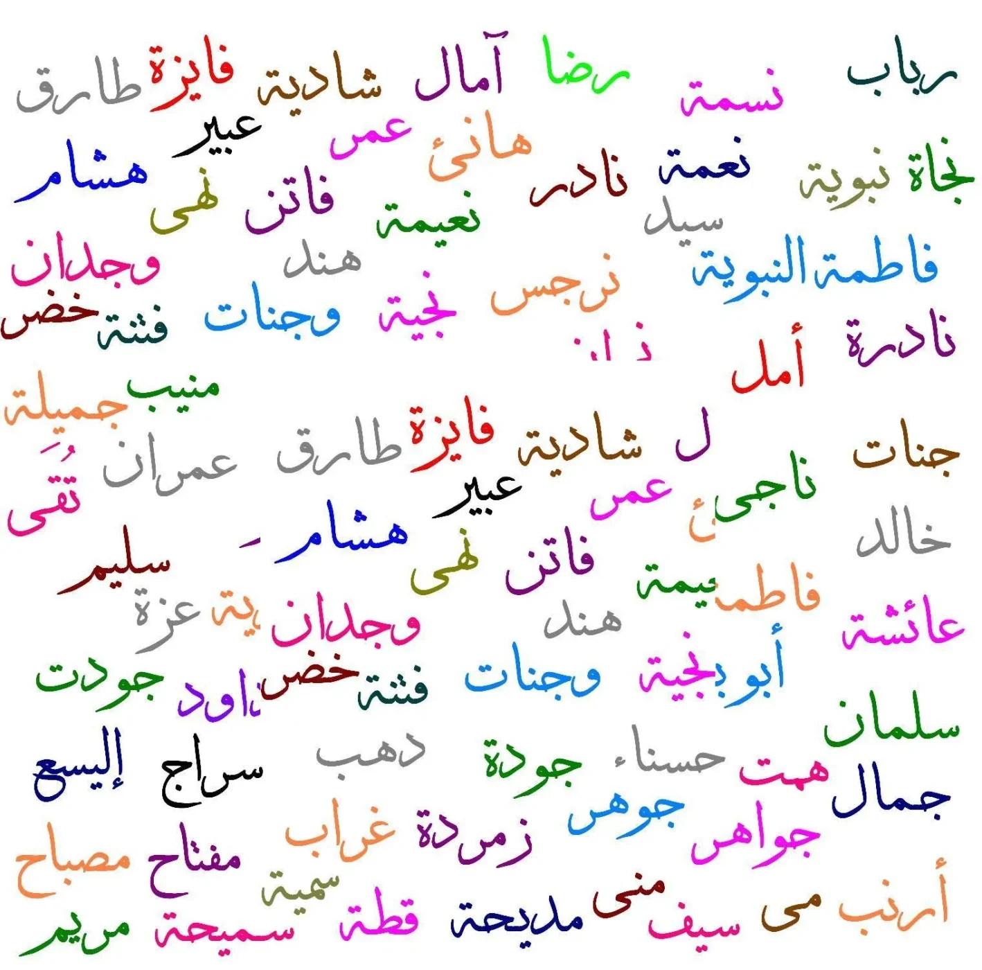 اسماء مستعارة فخمة