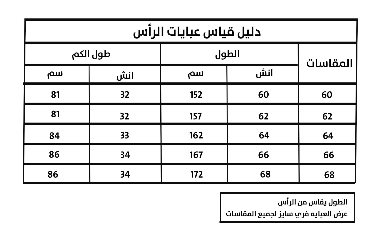 مقاس 3xl يلبس كام كيلو