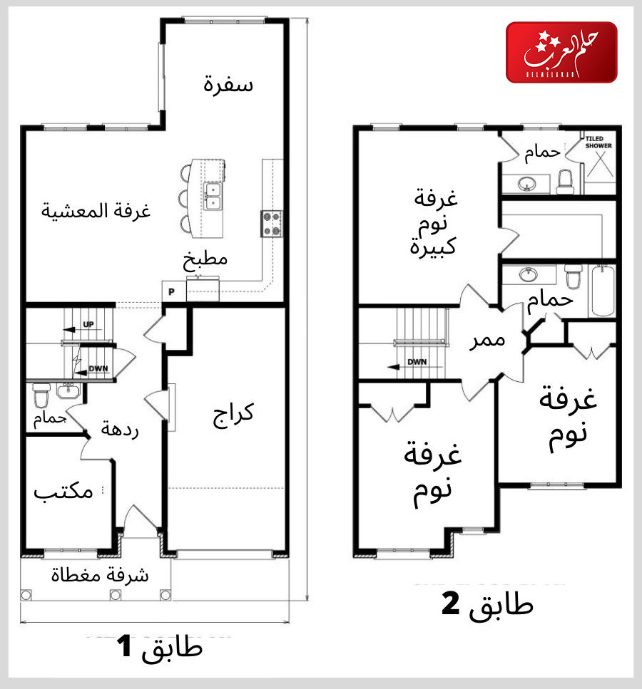 مخطط بيت صغير نظام امريكي بالصور