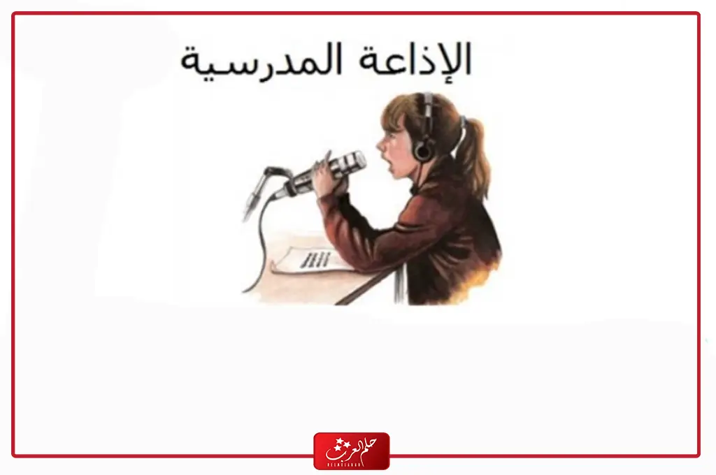 مقدمة عن الكذب للاذاعه المدرسيه