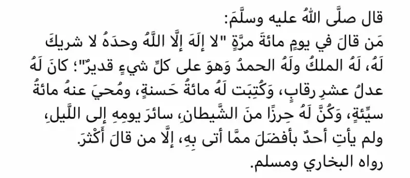 دعاء الابتعاد عن المعاصي ابن باز