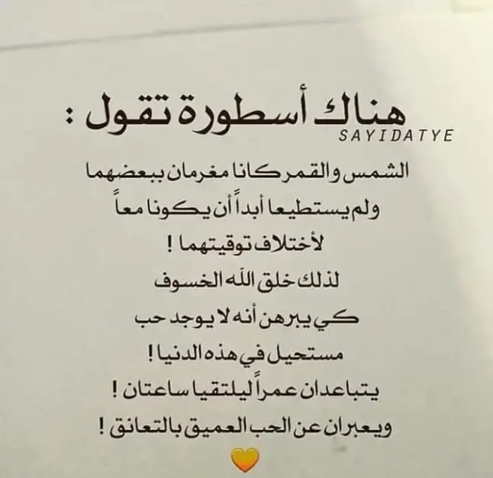 صيغه الاستغفار عامة وبالأسحار