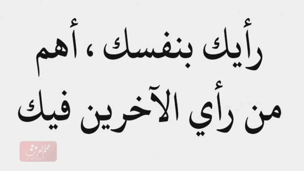 عبارات مقصودة قصيرة