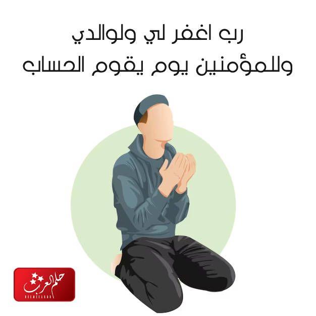 ادعية مكتوبة قصيرة بالصور