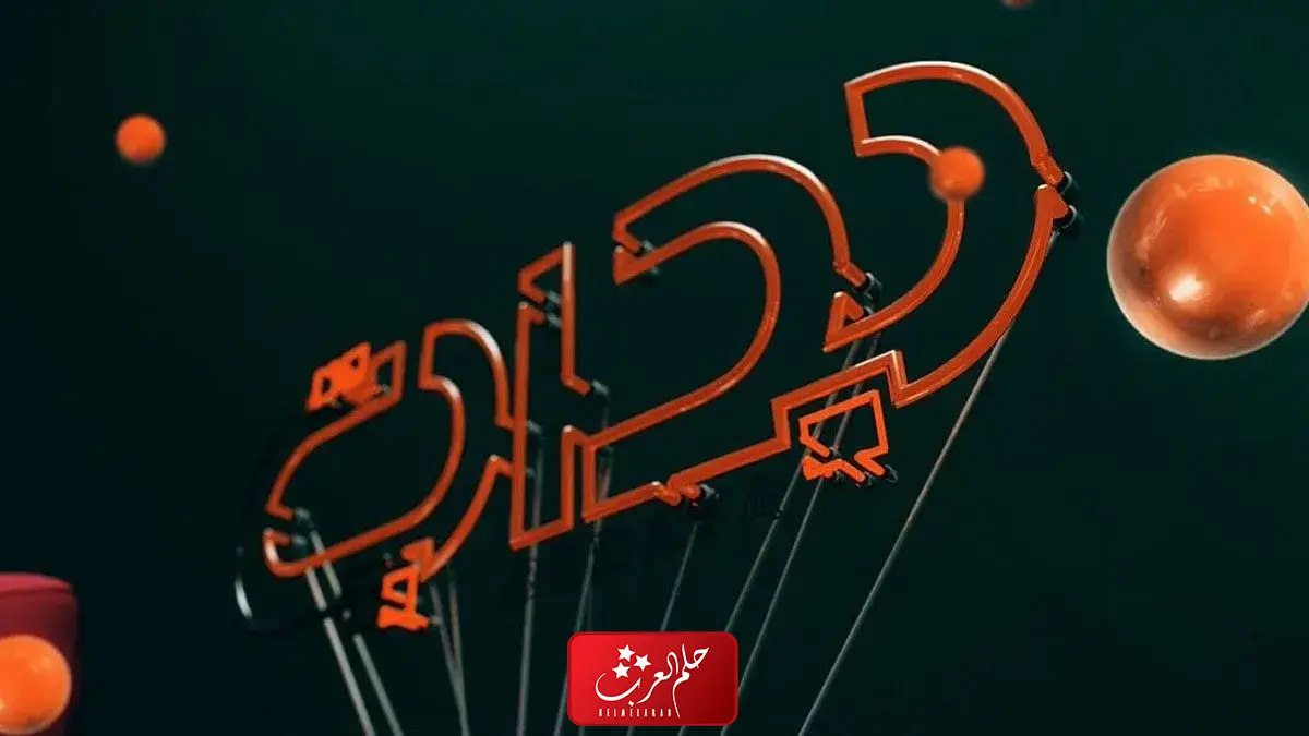 تردد قناة بداية الجديد 2023 نايل سات