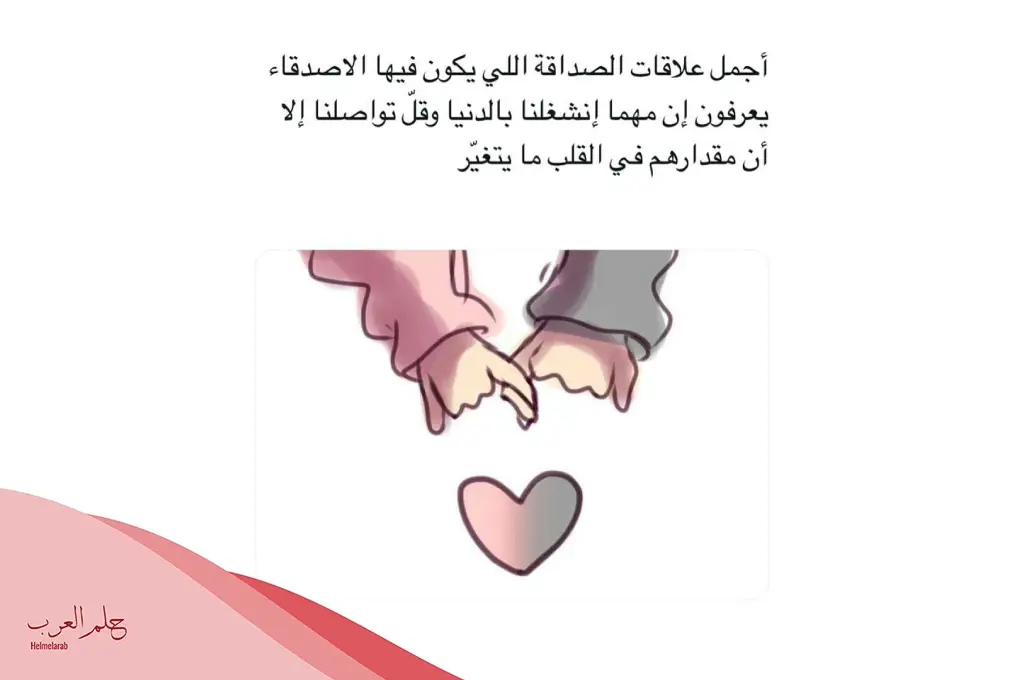 عبارات شكر وامتنان