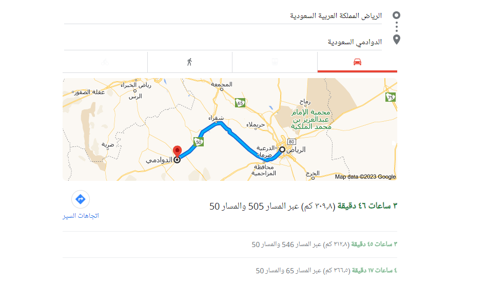 كم تبعد الدوادمي عن الرياض بالساعة وأقرب طريق مختصر