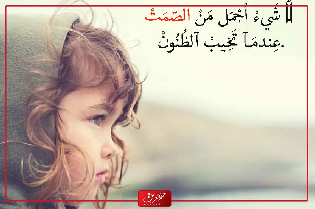 صور أطفال مكتوب عليها للفيس