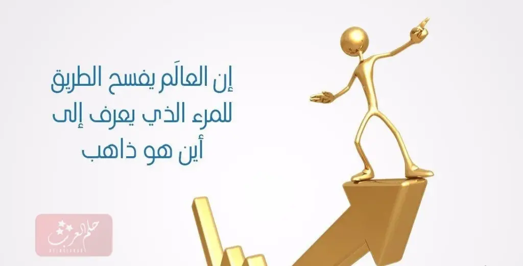 أجمل 10 عبارات عن الابداع والتميز والنجاح