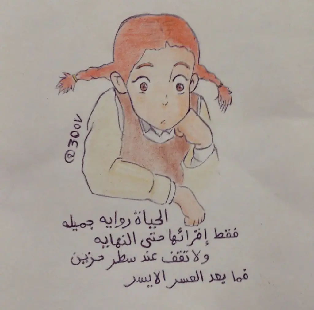 عبارات عن الرسم