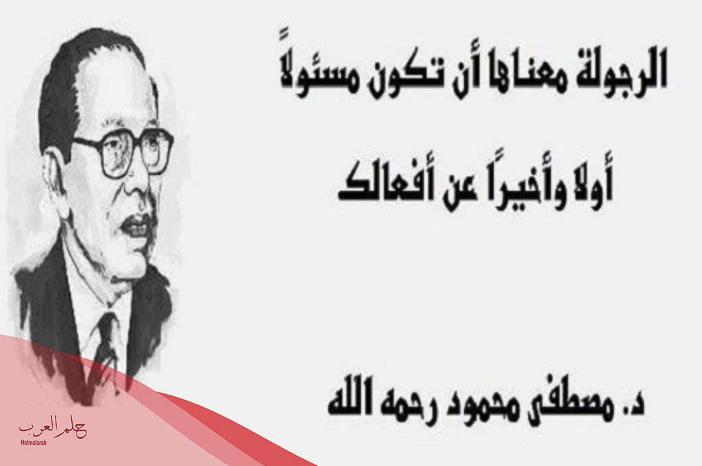 شعر مدح رجل يستحق