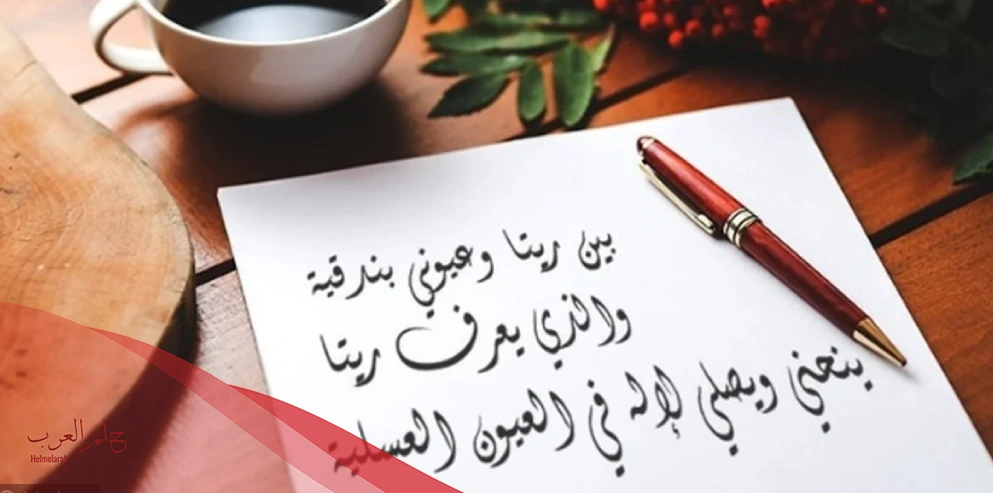 شعر عن جمال العيون وسحرها