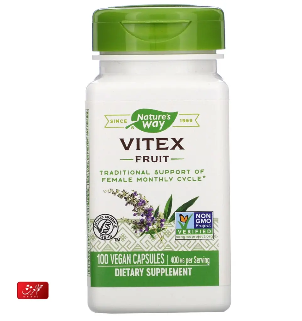 حبوب vitex للحمل بتوأم ذكور