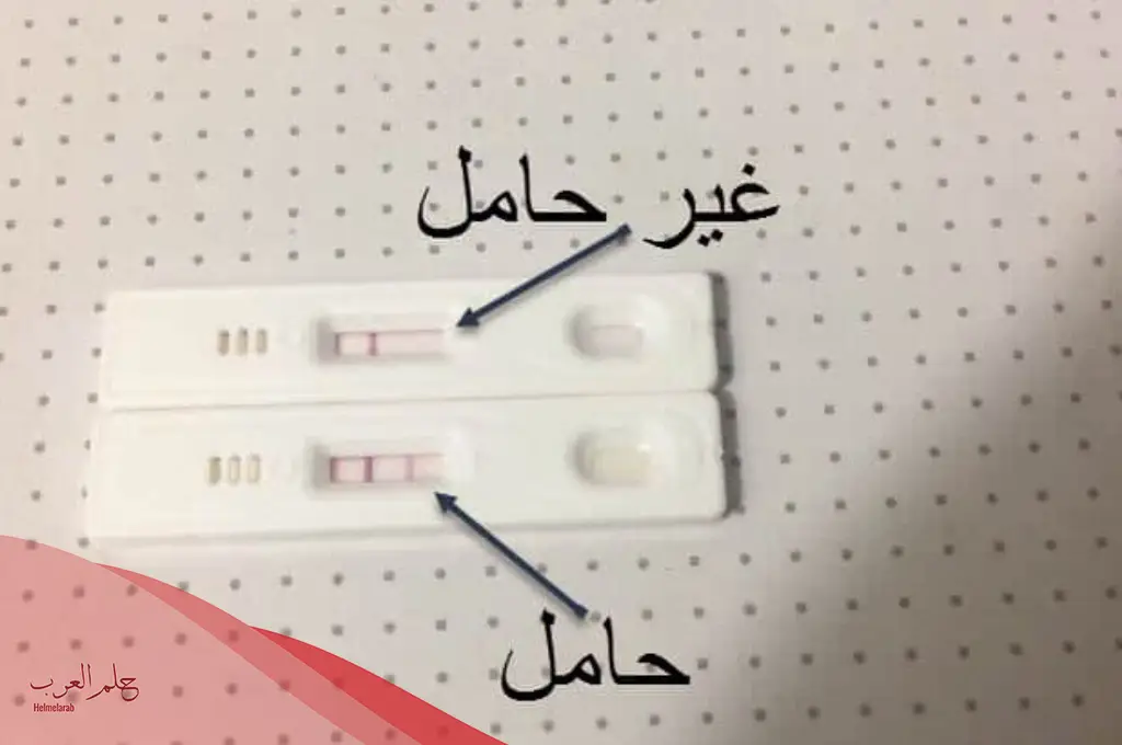 ظهور خط خفيف في اختبار الحمل بعد ساعات بالصور