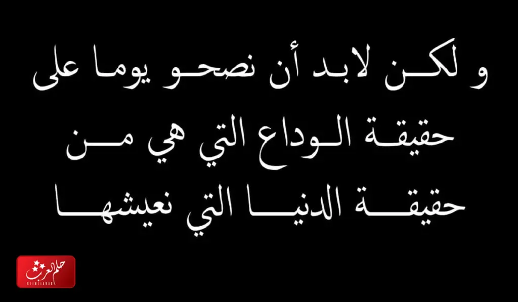 كلام عن الواقع الذي نعيشه بالصور