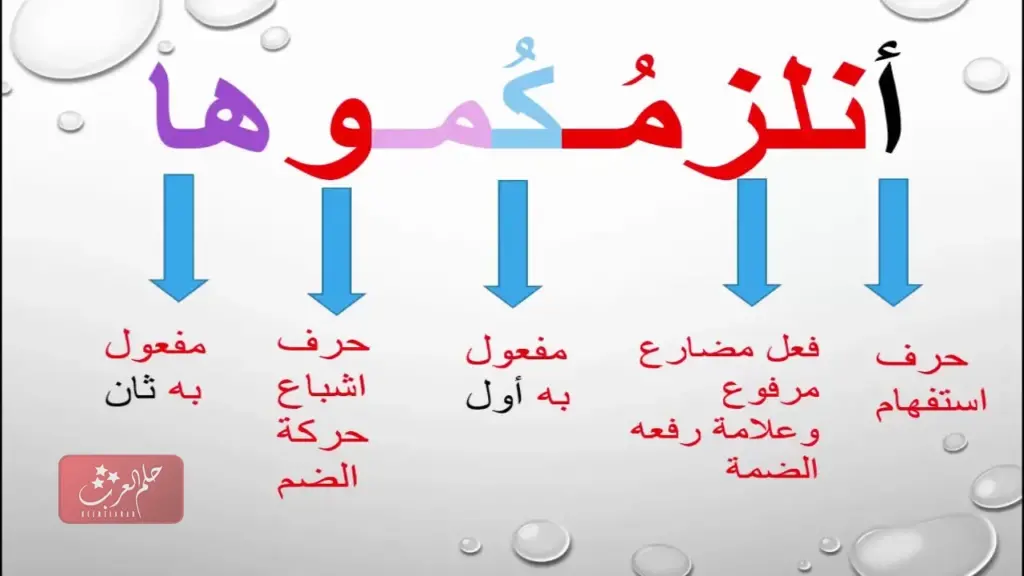 كلمات صعبة النطق والتكرار مضحكة