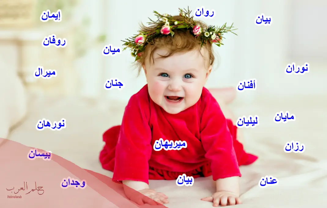 اسماء على وزن فعال للبنات والاولاد  