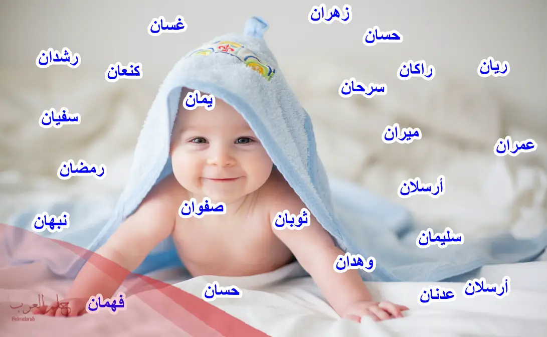 اسماء على وزن فعال مميزة