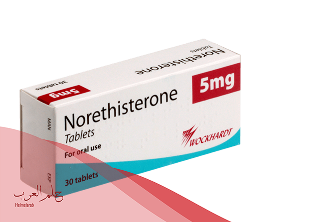 حبوب norethisterone