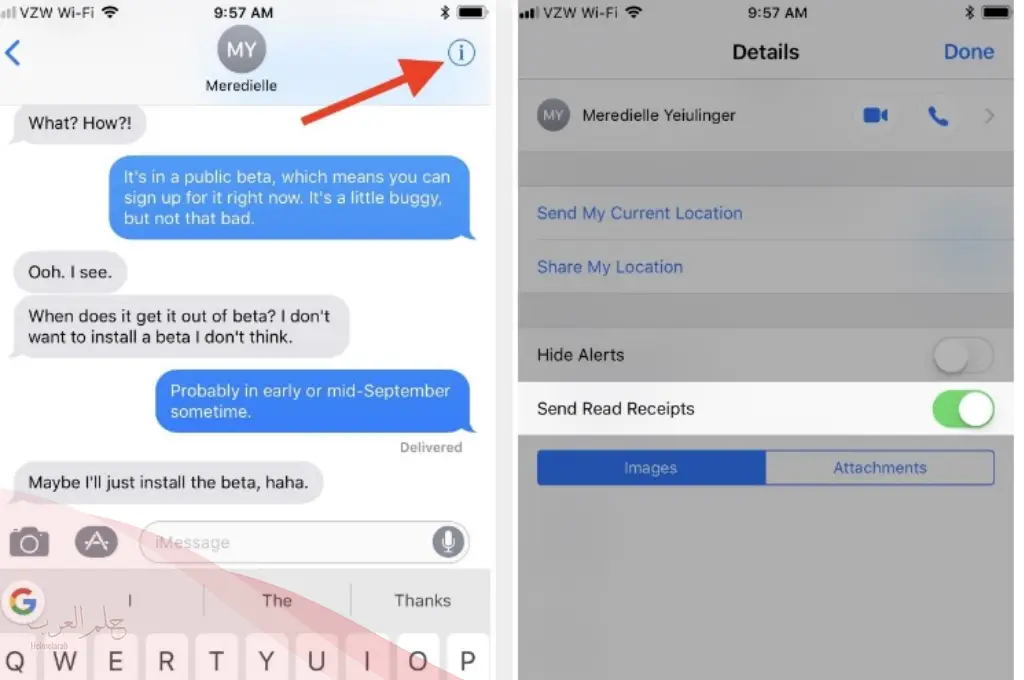 كيف اعرف ان الرسالة النصية انفتحت في الايفون