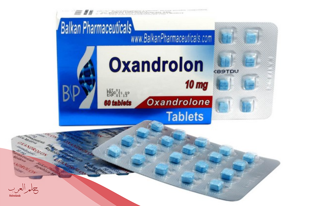 حبوب اوكساندرولون Oxandrolone