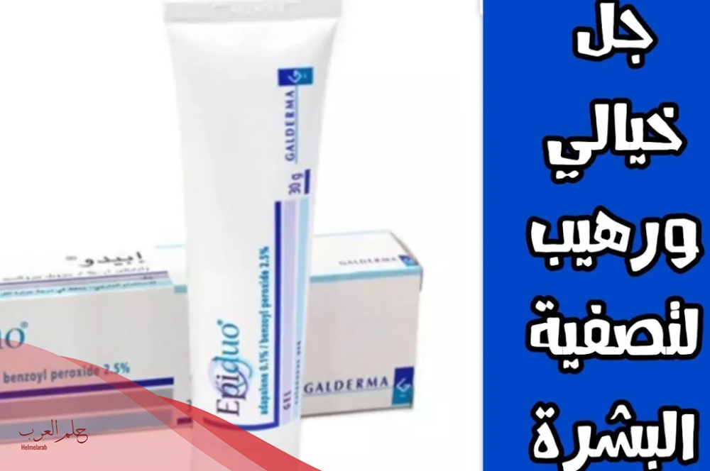 تجربتي مع كريم ابيدو