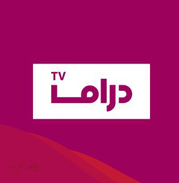 تردد قناة أبو ظبي دراما