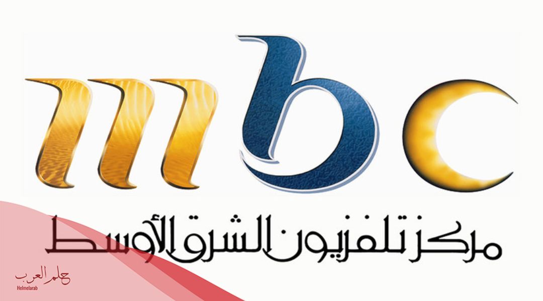 تردد قنوات mbc 5 HD 