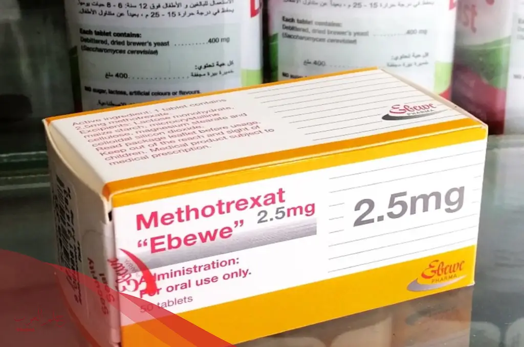 دواء methotrexate للروماتيزم