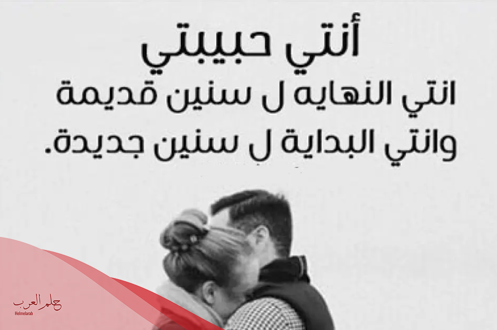 كلمات تؤثر في قلب الحبيب تويتر