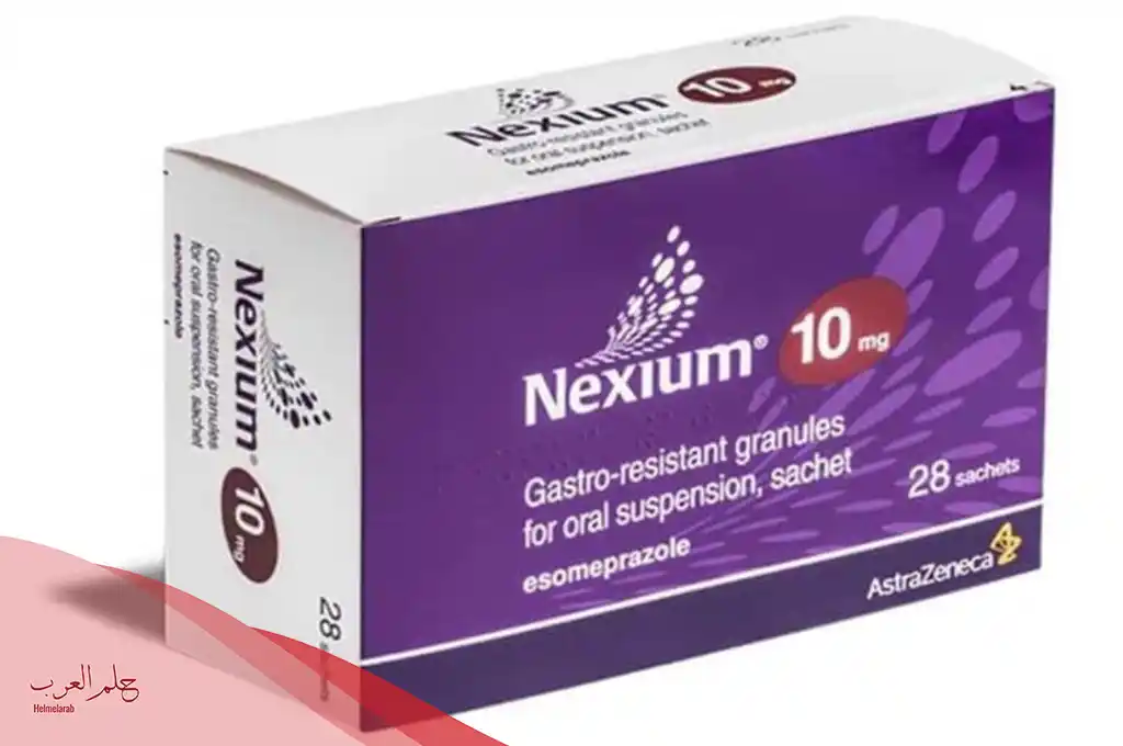 حبوب Nexium للقولون بالفوائد والأضرار