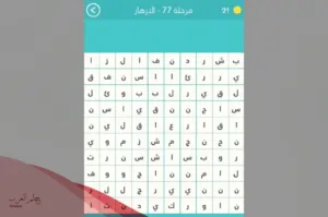 اسم يطلق على تصوير الاجسام الصغيرة