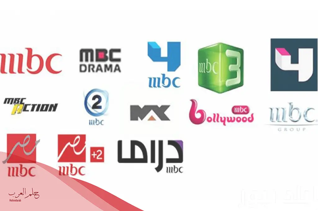 تردد قنوات mbc على نايل سات