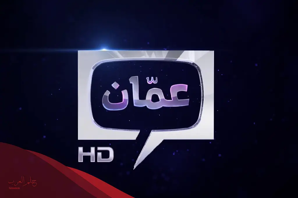 تردد قناة عمان TV عرب سات