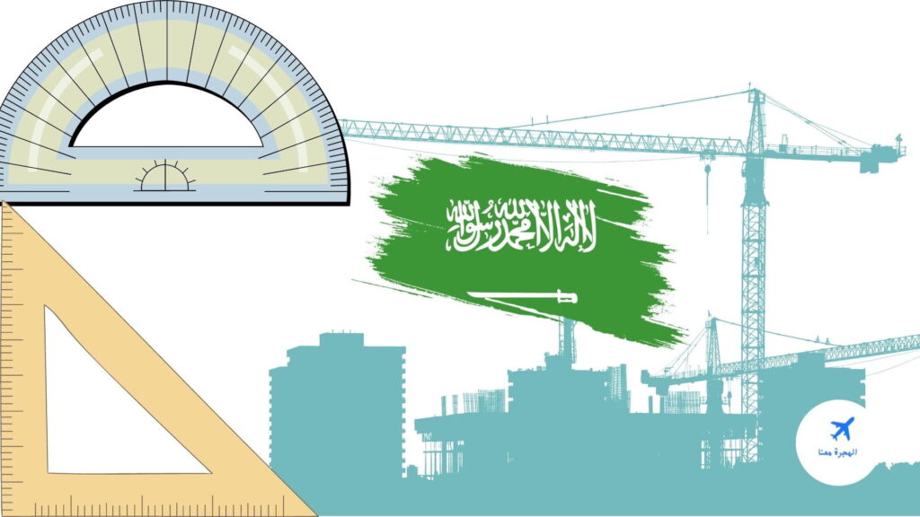 عاجل.. السعودية تعتمد 4 درجات مهنية في هذا التخصص شاهد التفاصيل