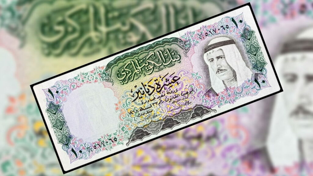 الدينار الكويتي حلم العرب