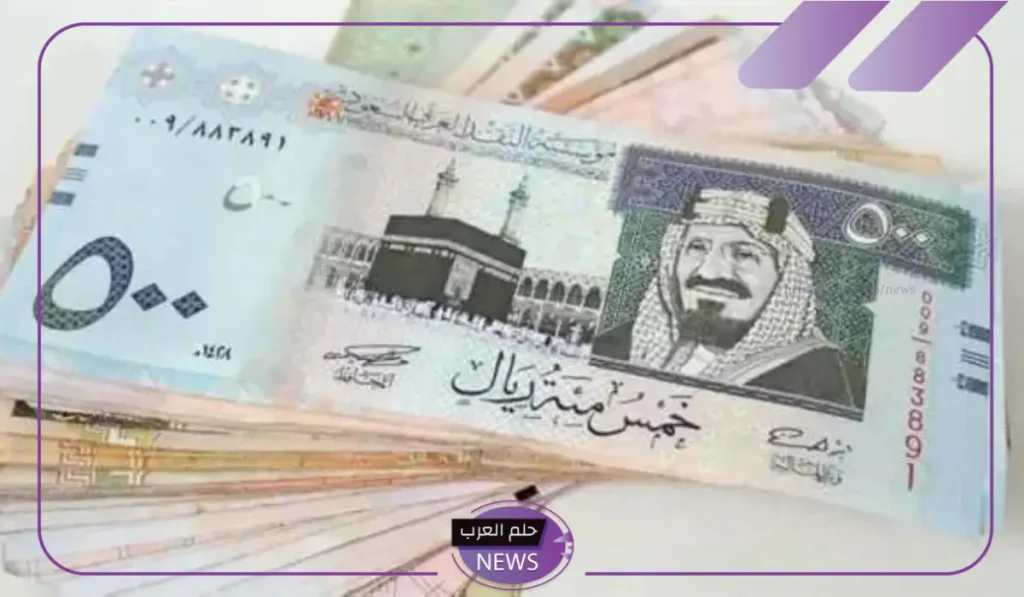 سعر الريال السعودي مقابل الجنية المصري اليوم